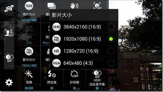 SAMSUNG S5 照相介面-03