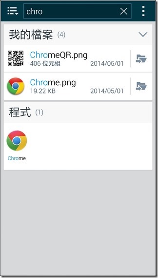 Samsung S5軟體與介面-09