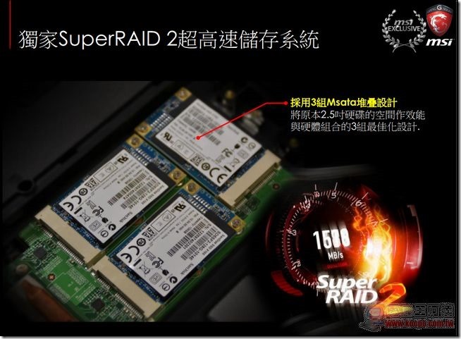 MSI 2014電競筆電52