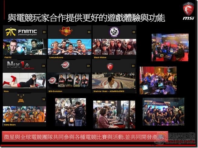 MSI 2014電競筆電70