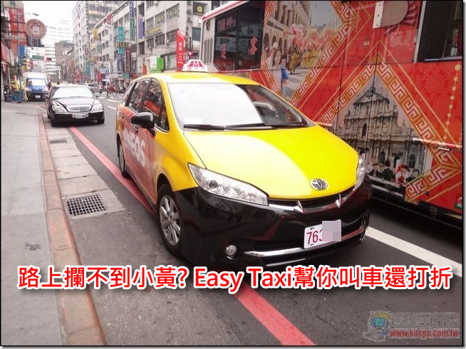 Easy-Taxi