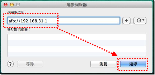 小米路由軟體 (65)