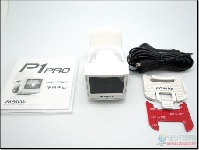 PAPAGO!P1 Pro-05