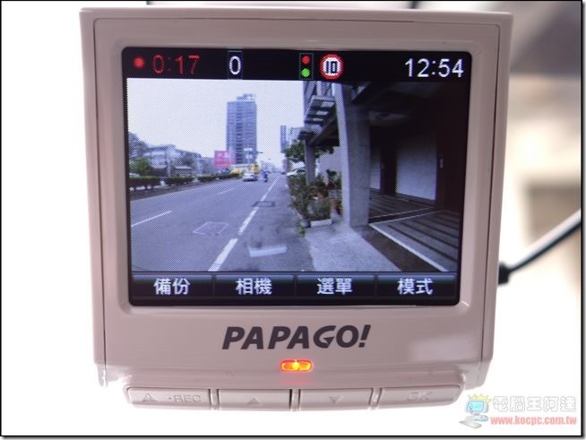 PAPAGO!P1 Pro-17