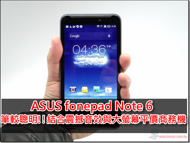 ASUS fonepad Note 6