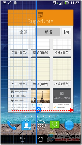 ASUS fonepad Note 6軟體32