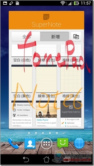 ASUS fonepad Note 6軟體37