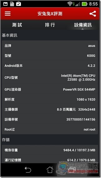 ASUS fonepad Note 6軟體46