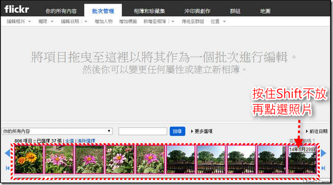 Flickr相簿整理 (13)