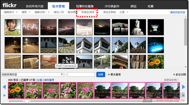 Flickr相簿整理 (15)