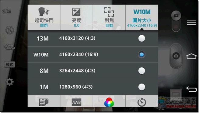 LG G Flex-照相錄影-04