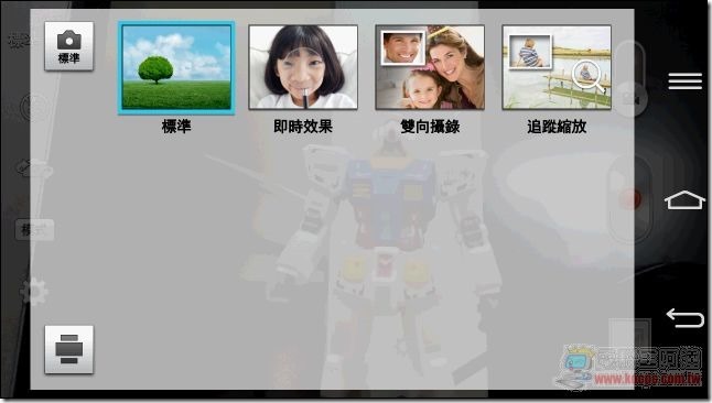 LG G Flex-照相錄影-09