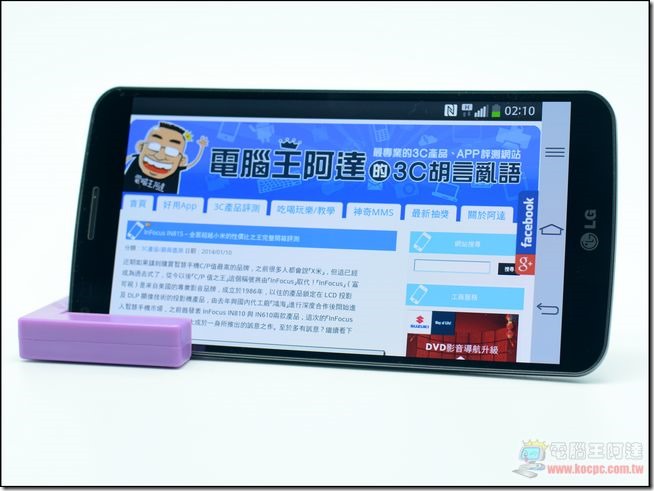 LG G-Flex外觀-13