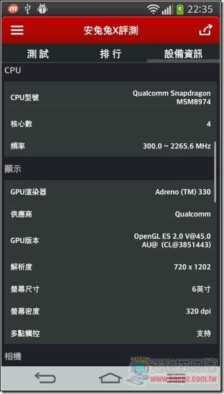 LG G-Flex軟體-51