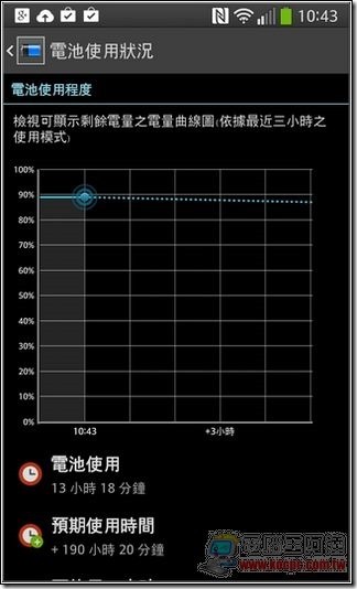 LG G-Flex軟體-57