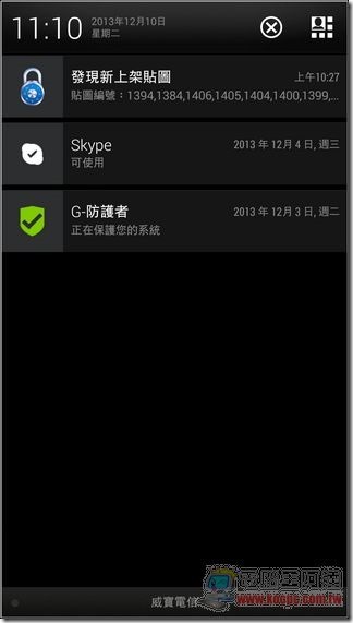 Screenshot_2013-12-10-11-10-34