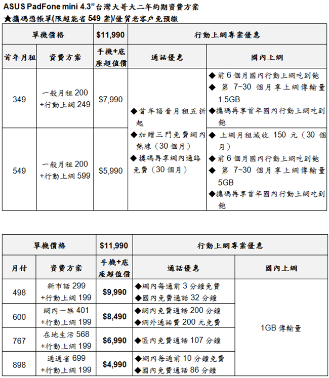 2013-12-12_025210