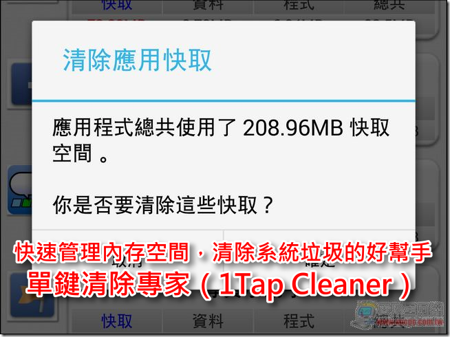 Screenshot_2013-11-16-10-20-49