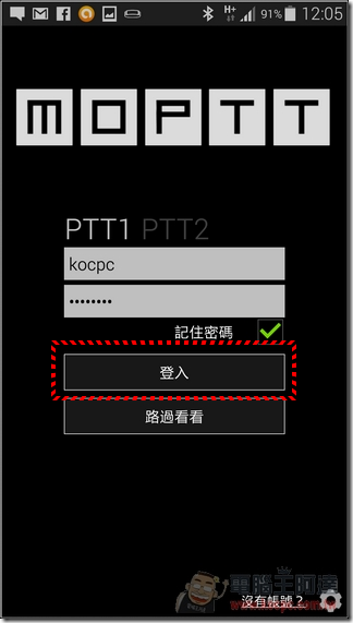 Mo PTT-04