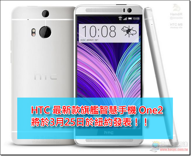 HTC M8