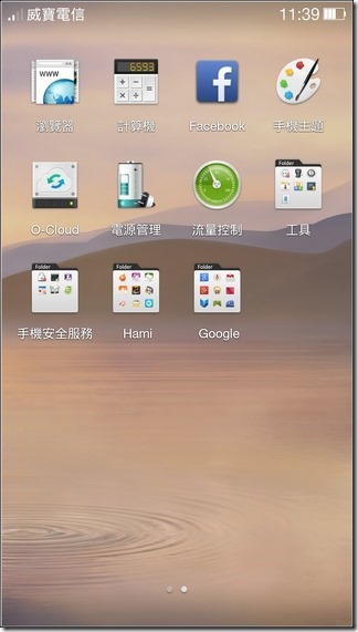 Find7 Software013