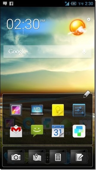 acer Liquid S2 軟體介面17[2]