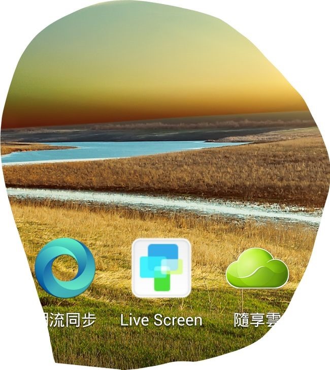 acer Liquid S2 軟體介面26[3]