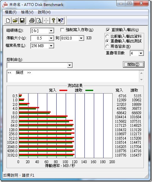 Silicon Power A30 (9)