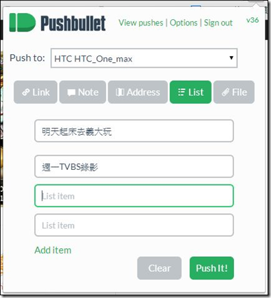 Pushbullet27