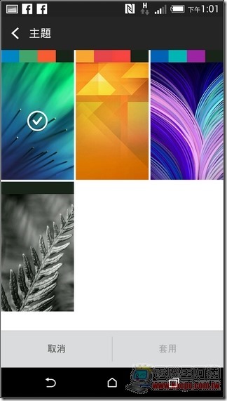 HTC One M8 軟體介面-39
