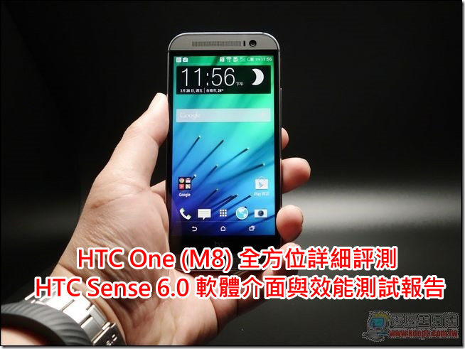 HTC-One-M8