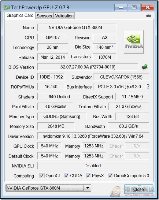 ZX-530 Software08