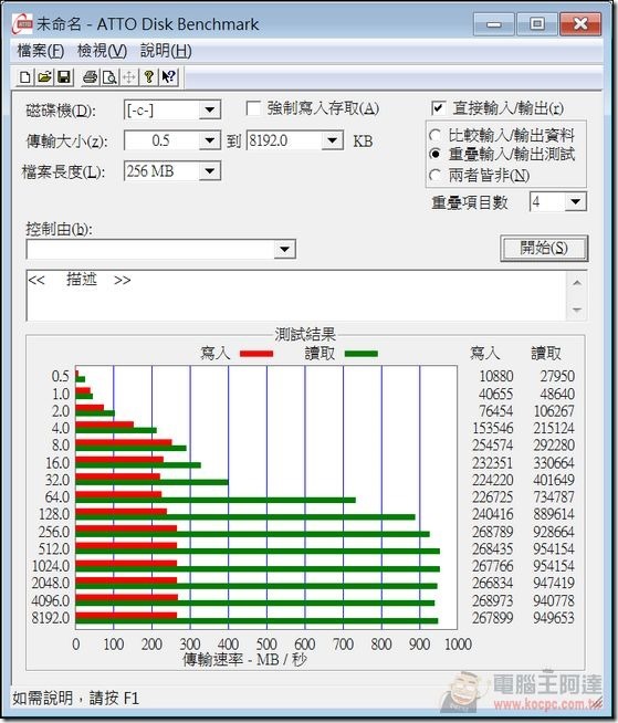 ZX-530 Software14