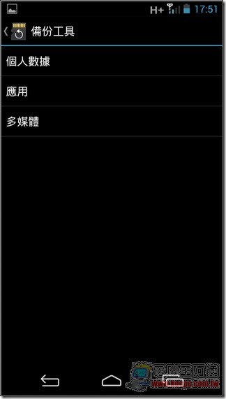 InFocus815軟體15