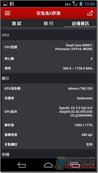 InFocus815軟體51