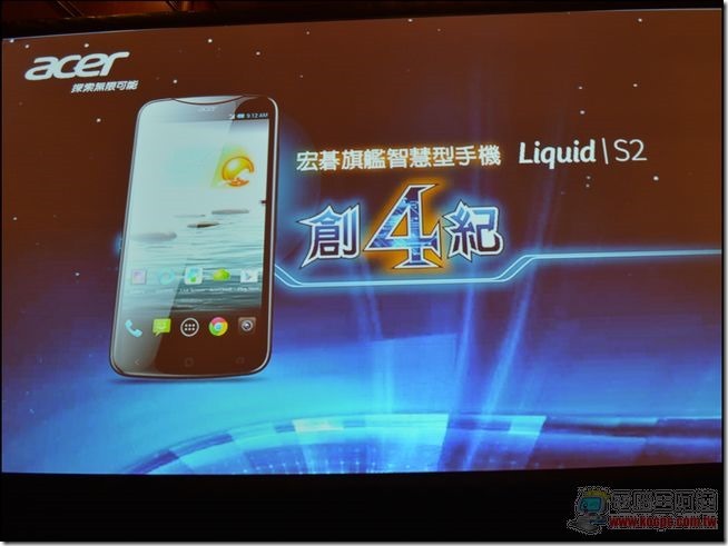 acer Liquid S2發表會-03