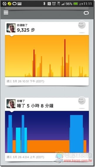 UP 24智慧手環-27