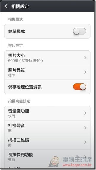 Redmi 1S攝影-06