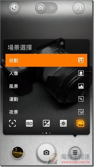 Redmi 1S攝影-11