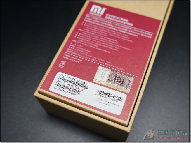 Redmi 1S unboxing (3)