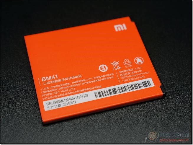 Redmi 1S unboxing (6)