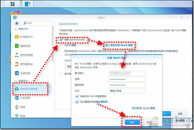 Synology_DS215j_33