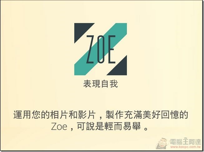 ZOE-01