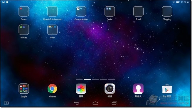 YOGA_Tablet2_Pro_UI_02