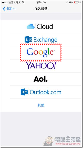 iOS Google聯絡人 (2)