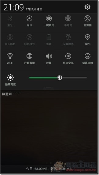 OPPO R3軟體介面06