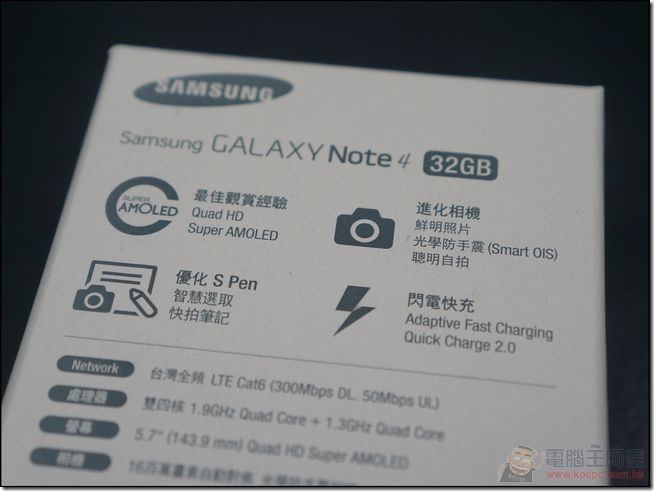 GALAXY_Note4開箱04