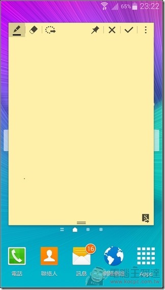 GALAXY_Note4軟體35