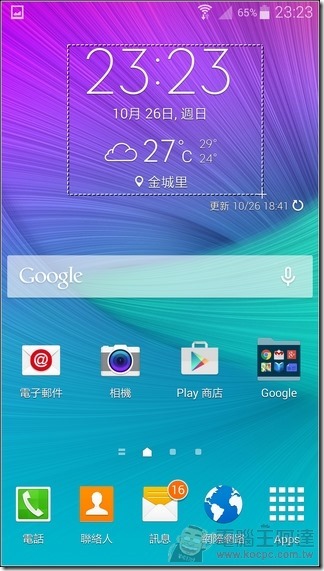 GALAXY_Note4軟體37