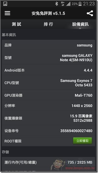 GALAXY_Note4軟體67